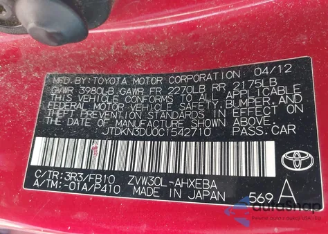 2012 Toyota Prius Two из США, поврежденный, VIN JTDKN3DU0C1542710